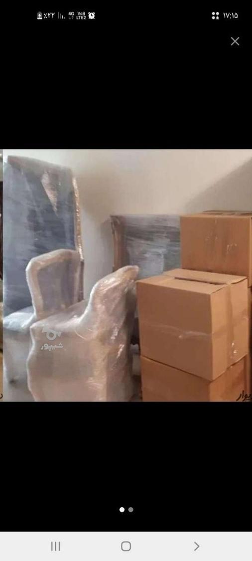 عطا بار ایزدشهر