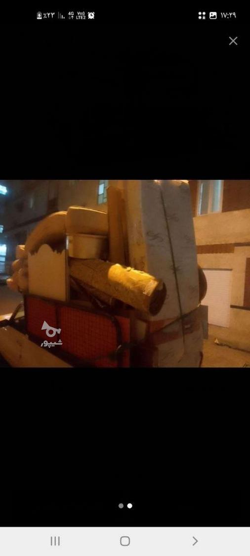 عطا بار ایزدشهر