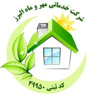 شرکت خدماتی. نظافت منزل. نظافت راهپله در کرج