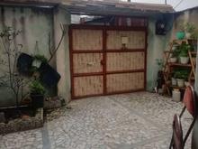 خانه ویلایی شهری 260 متری در صومعه سرا خیابان امام در شیپور