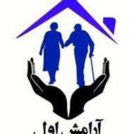 جذب واعزام پرستارسالمندکودک همراه بیمارنظافتچی سراسرمازندران