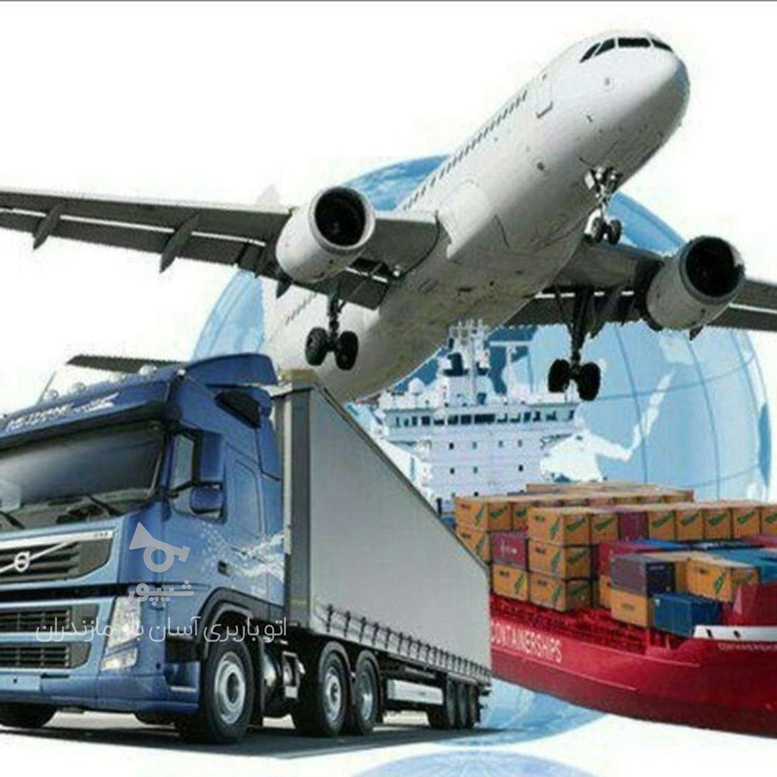 اتوباربری اسباب کشی حمل نقل جابجای بسته بندی درنوشهرمازندران