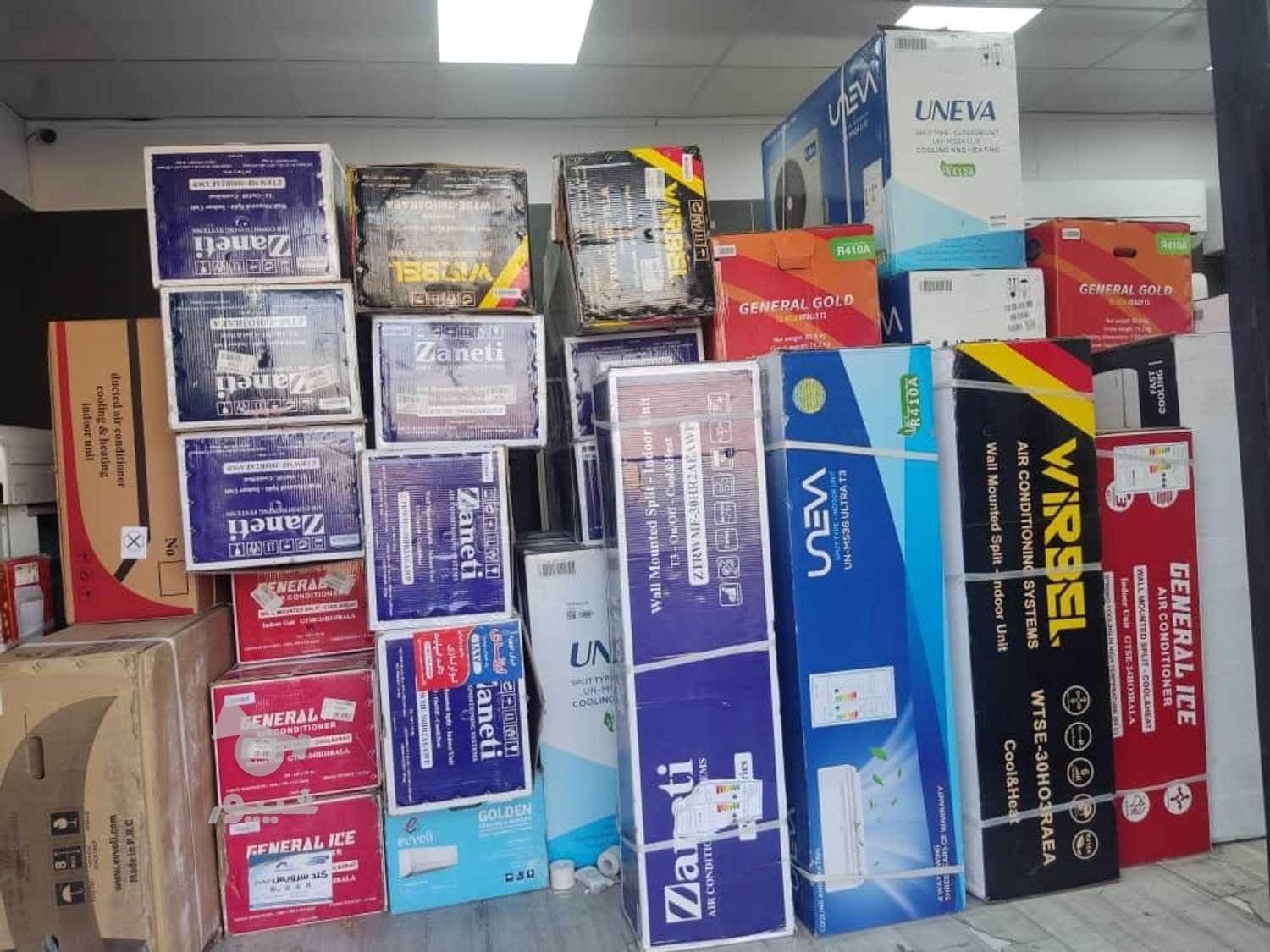 نصب و تعمیرات سرویس کولر اسپلیت و لباسشویی و ظرفشویی