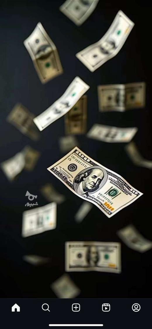 کار در منزل - ساری