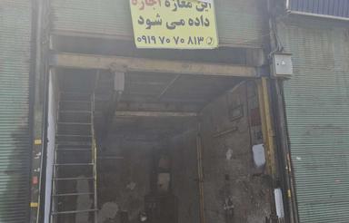اجاره مغازه در شاداباد بازار آهن