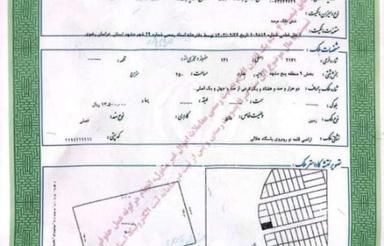 زمین فروشی250متری سندشسدانگ مشهدسندقطعی