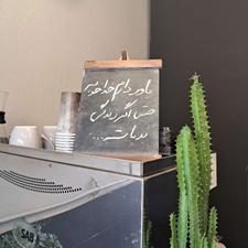 استخدام مشاور املاک شرایط ویژه درآمد بالا در محیطی دنج