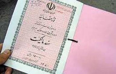 زمین مسکونی 370 متری
