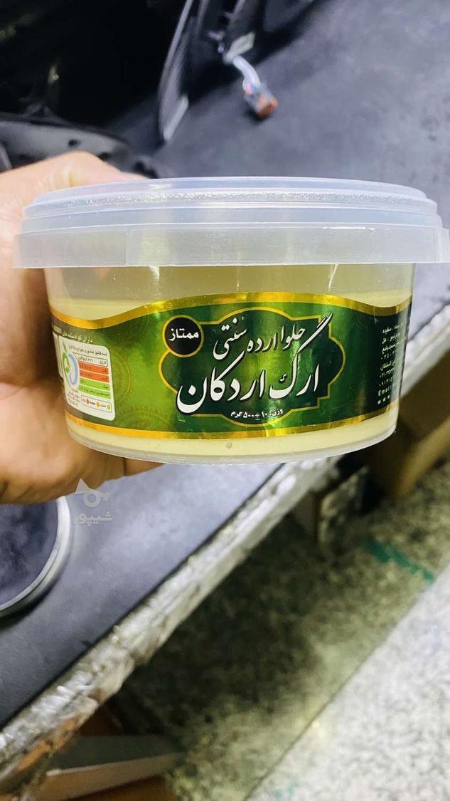 پخش حلوا شکری ،ارده ،حلوا ارده صادراتی اردکان یزد