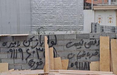 فروش زمین مسکونی 113 متر در بابلسر