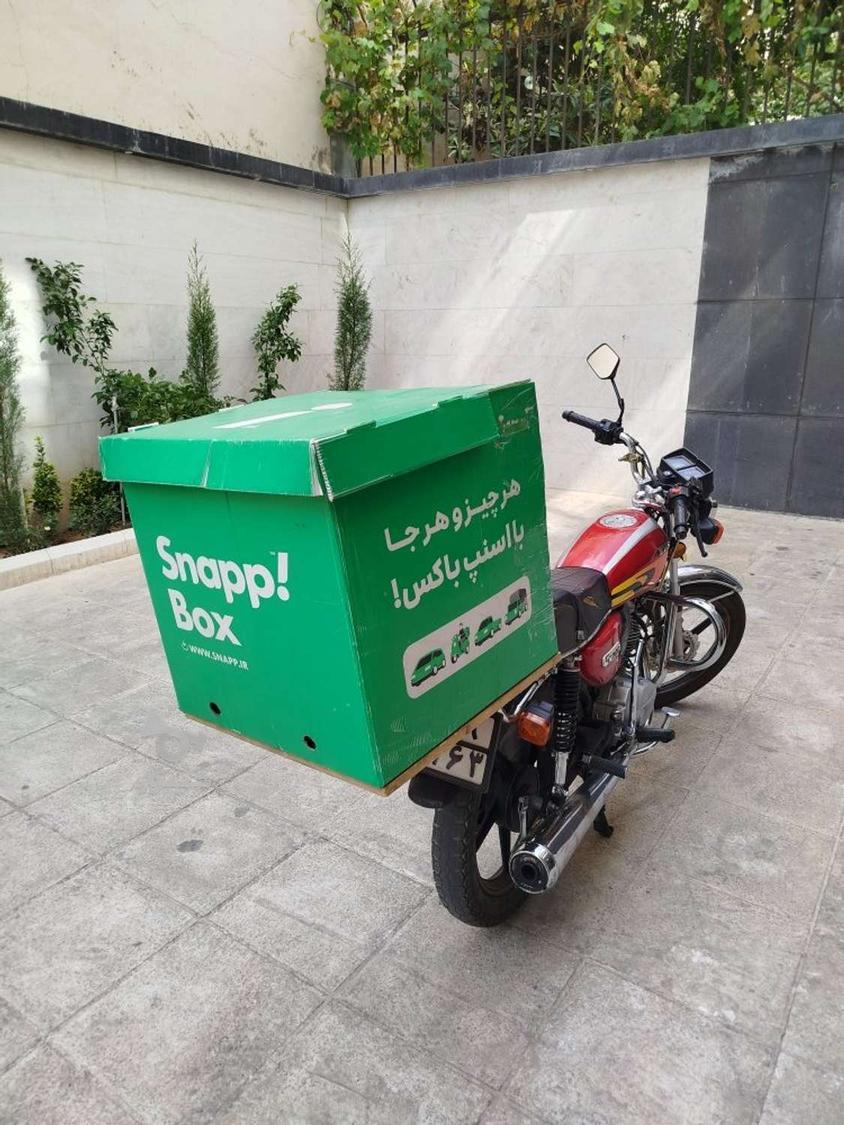 پیک موتوری ساعتی - undefined