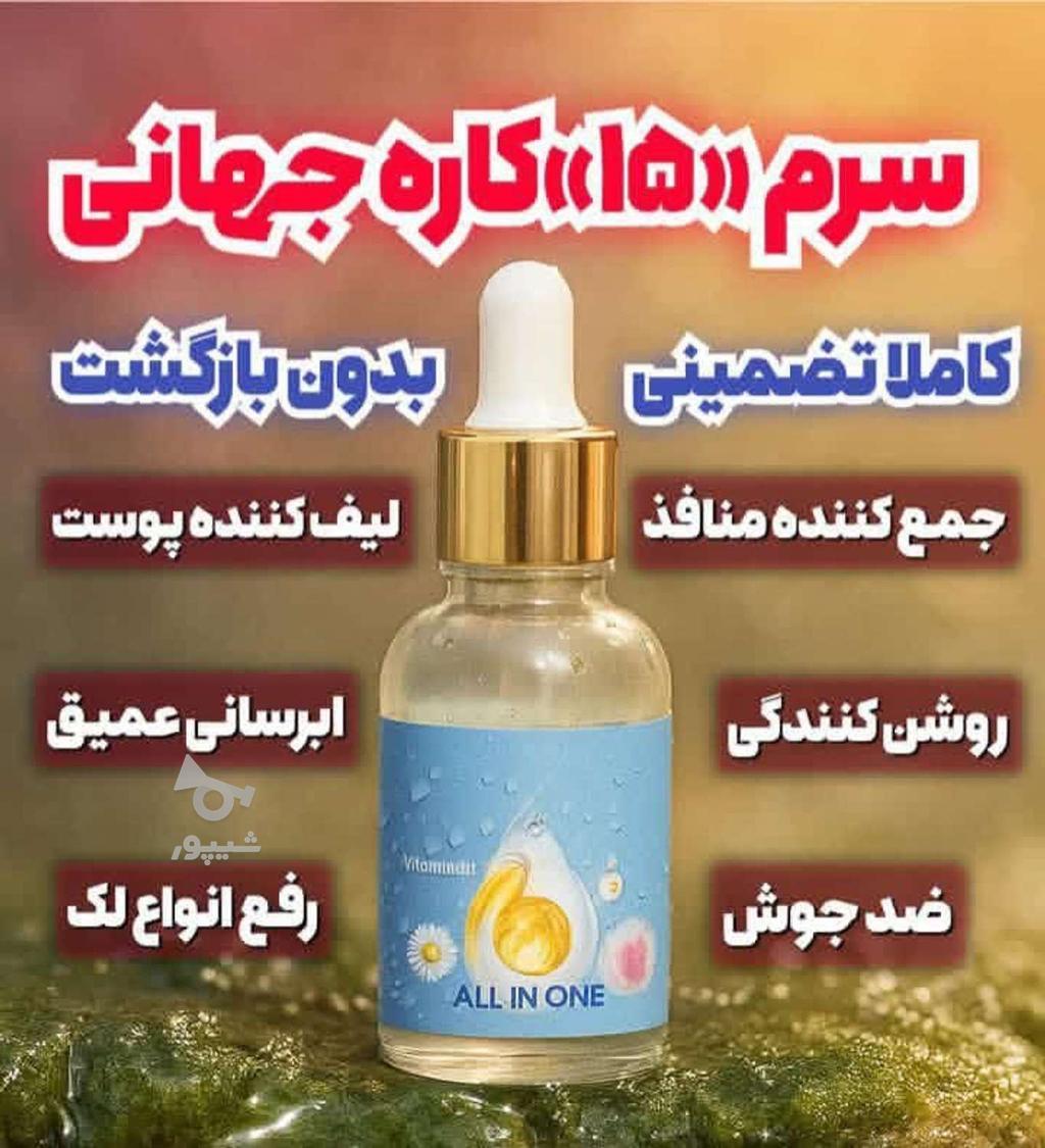 انواع لوازم آرایشی لاکچری کوین،گاتیو،ویتابلا به قیمت تظمینی