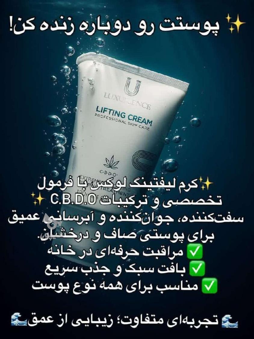انواع لوازم آرایشی لاکچری کوین،گاتیو،ویتابلا به قیمت تظمینی
