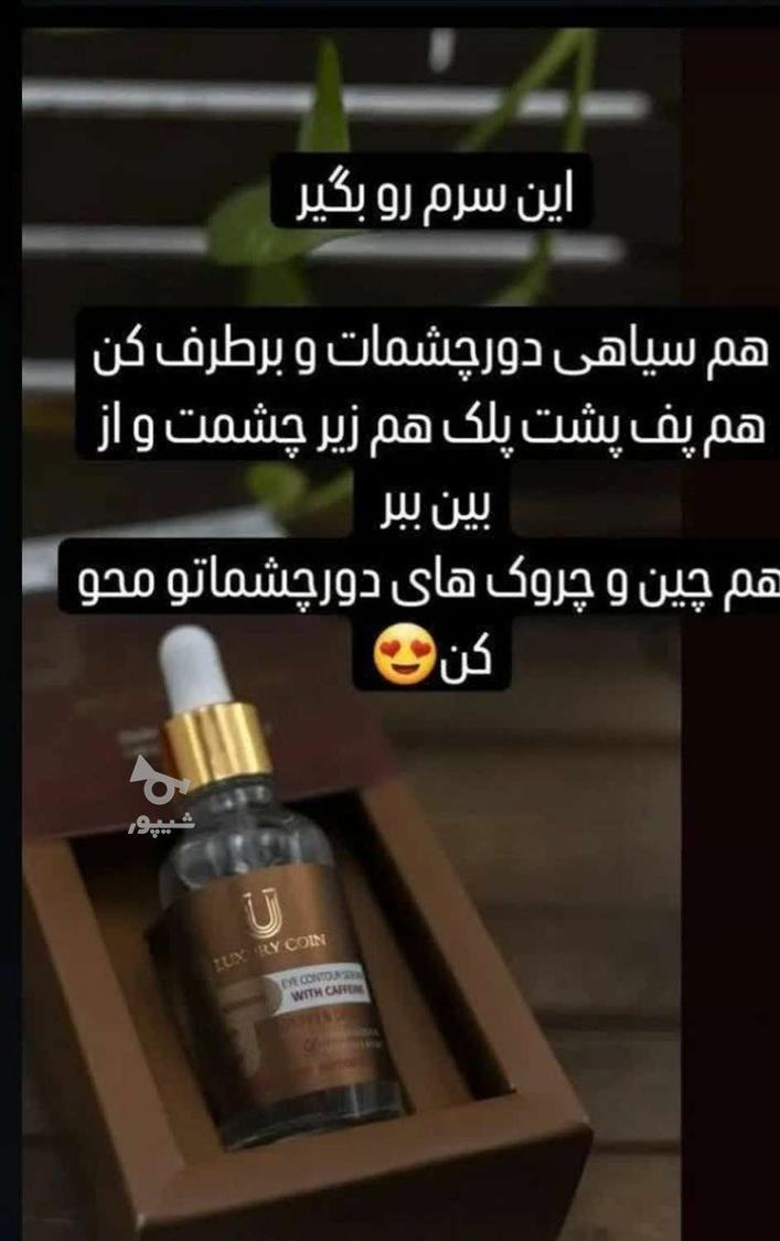 انواع لوازم آرایشی لاکچری کوین،گاتیو،ویتابلا به قیمت تظمینی