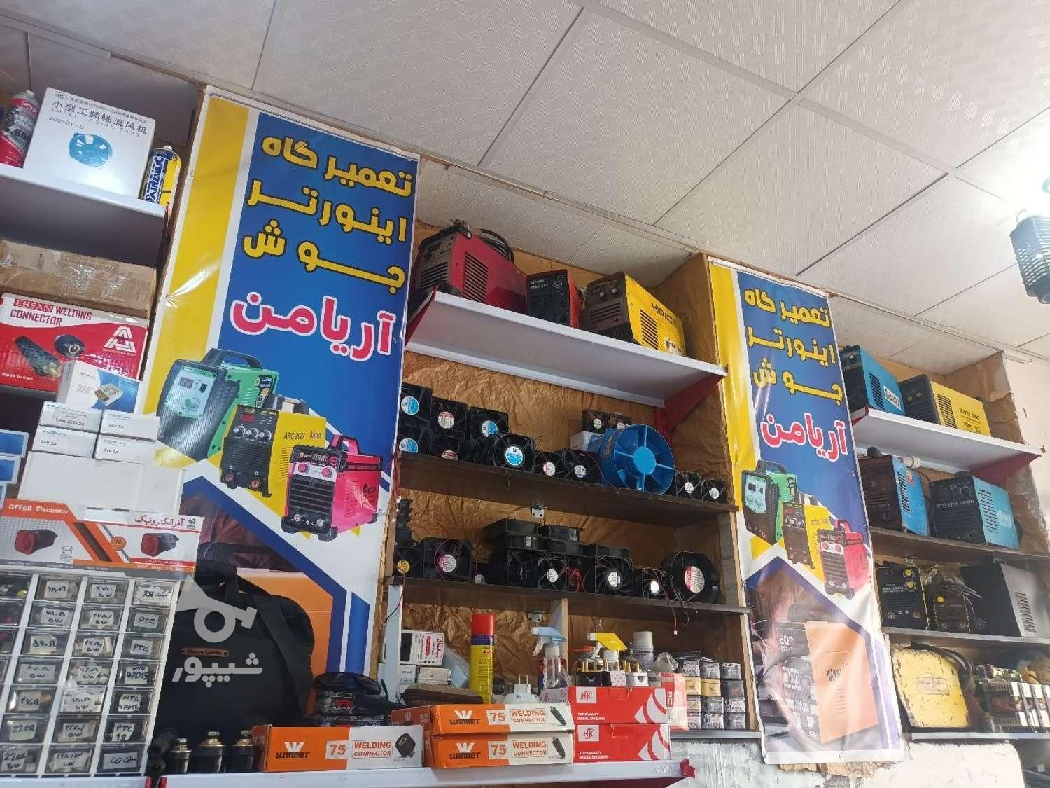 تعمیرات اتومات پمپ آب(ست کنترل)،برد های الکترونیکی