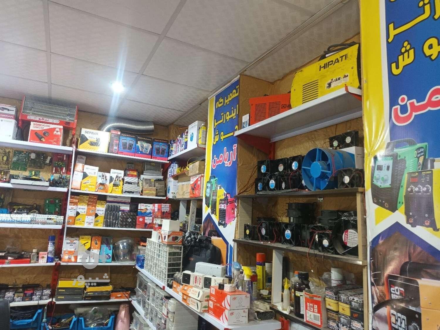 تعمیرات اتومات پمپ آب(ست کنترل)،برد های الکترونیکی