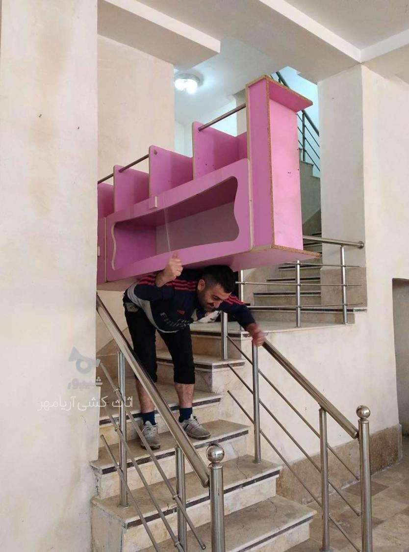 شرکت اثاث کشی ارزان گستر مازندران