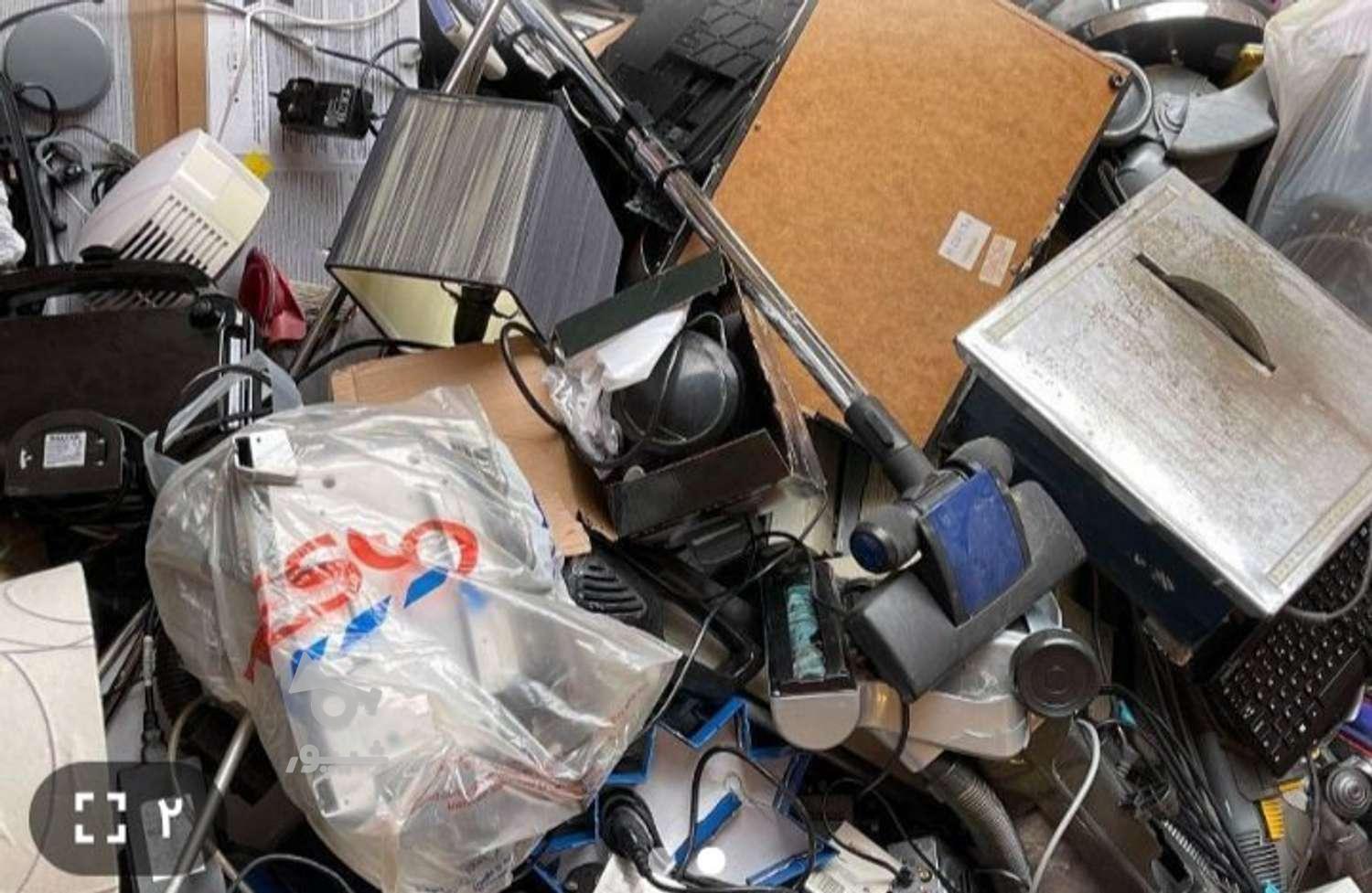 ضایعات منزل شما را خریدارم