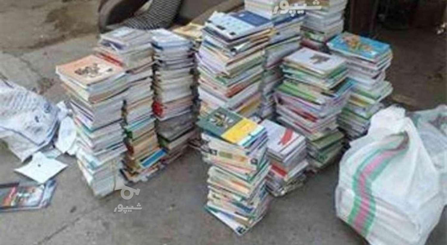 ضایعات منزل شما را خریدارم