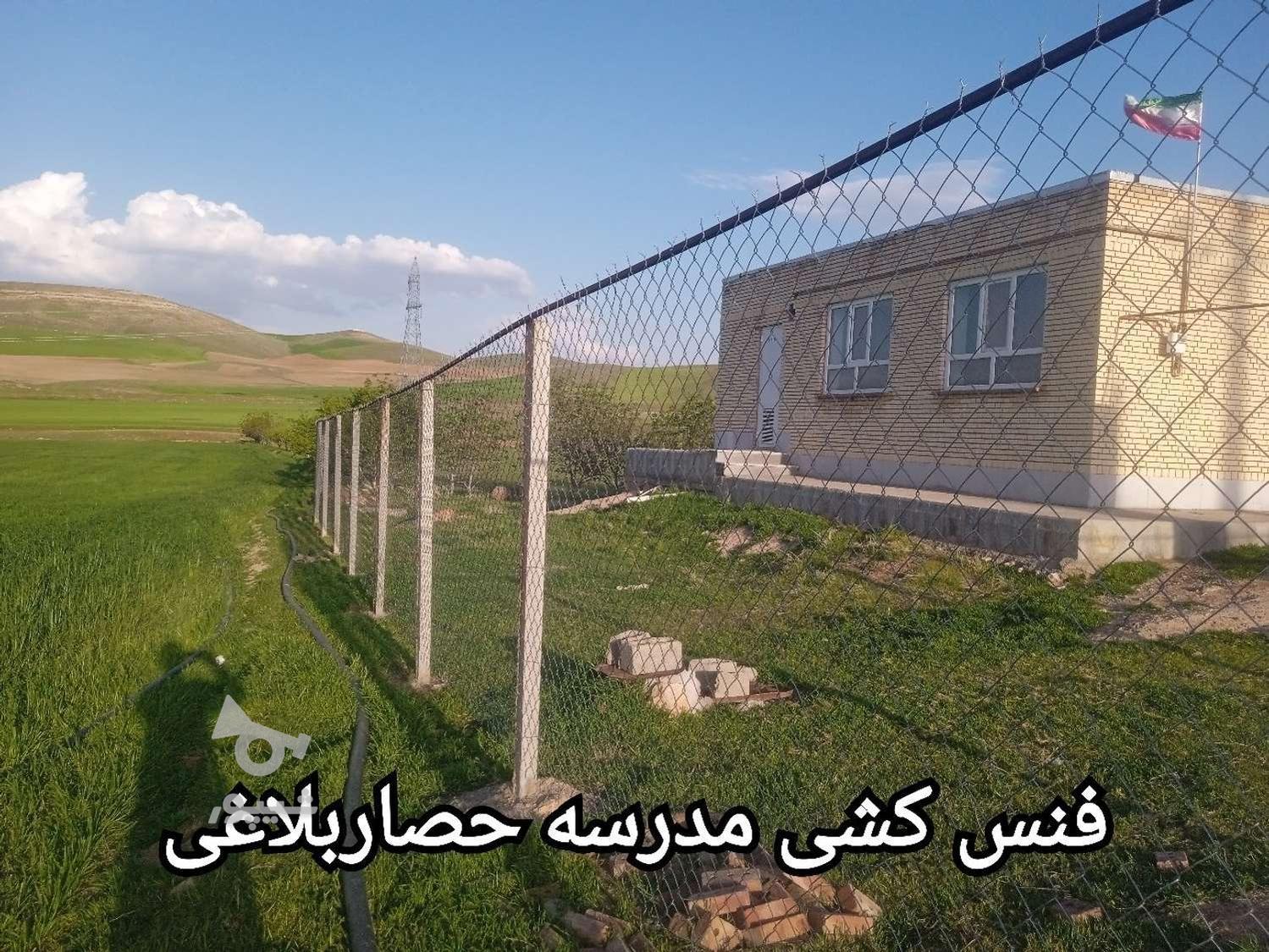 تولید فنس تیرچه باغ