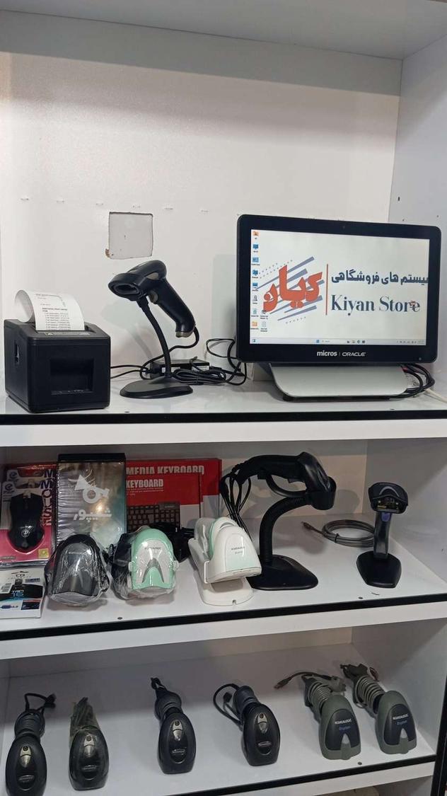 فروش ویژه انواع بارکدخوان حرفه‌ای