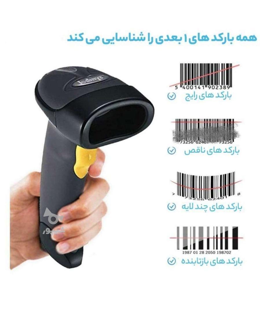 فروش ویژه انواع بارکدخوان حرفه‌ای