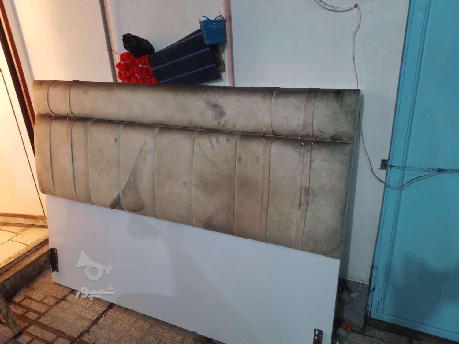 مبلشویی وفرش شویی راش باکادرآقا و خانم در محیط شما