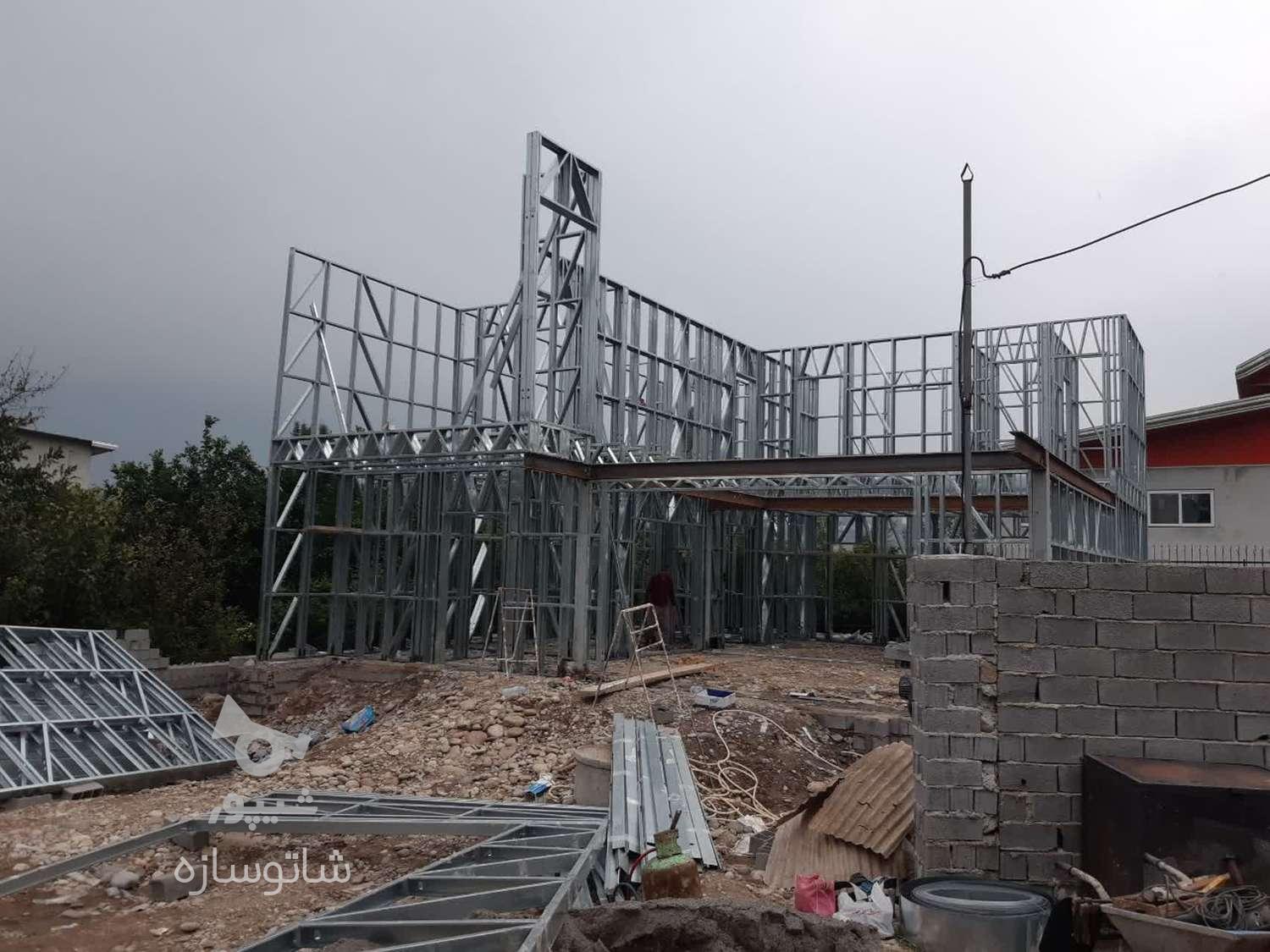 ویلا با سازه ی پیشرفته ی LSF ، سریع و مقاوم