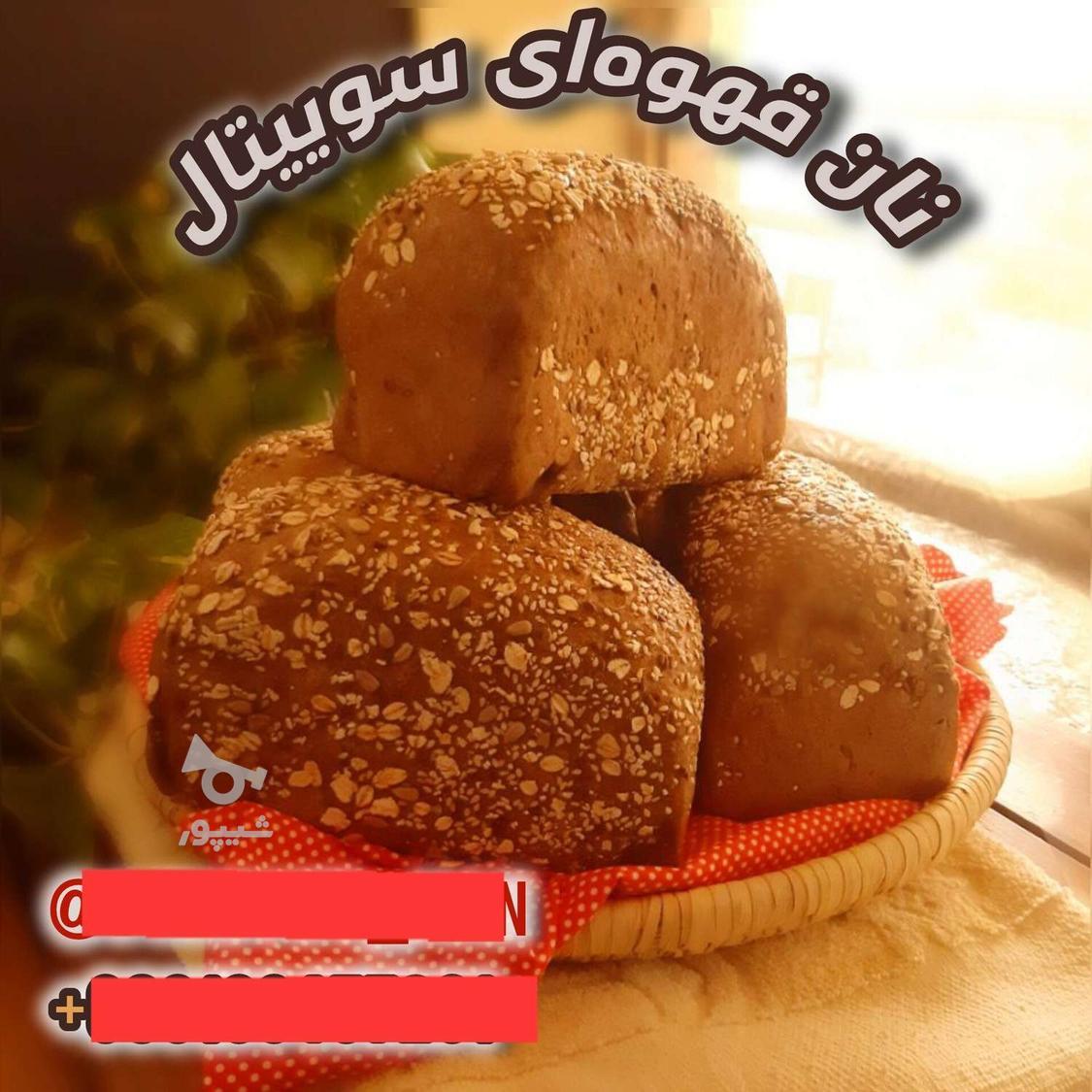 طراح پوستر و ادیتور هستم - Arad