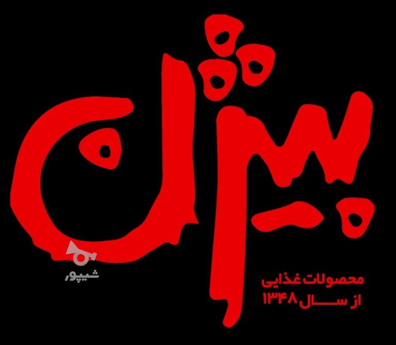 یک بازاریاب برای شهرساری و نکا - undefined