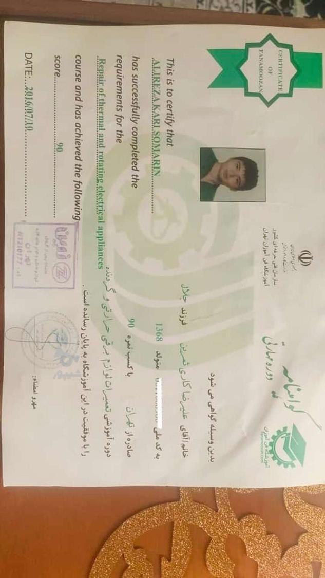 نصب و تعمیرات انواع لوازم خانگی