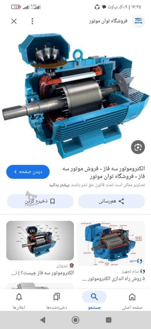 تعمیرات. سیم پیچی پمب آب. موتور بالابر اسانسور