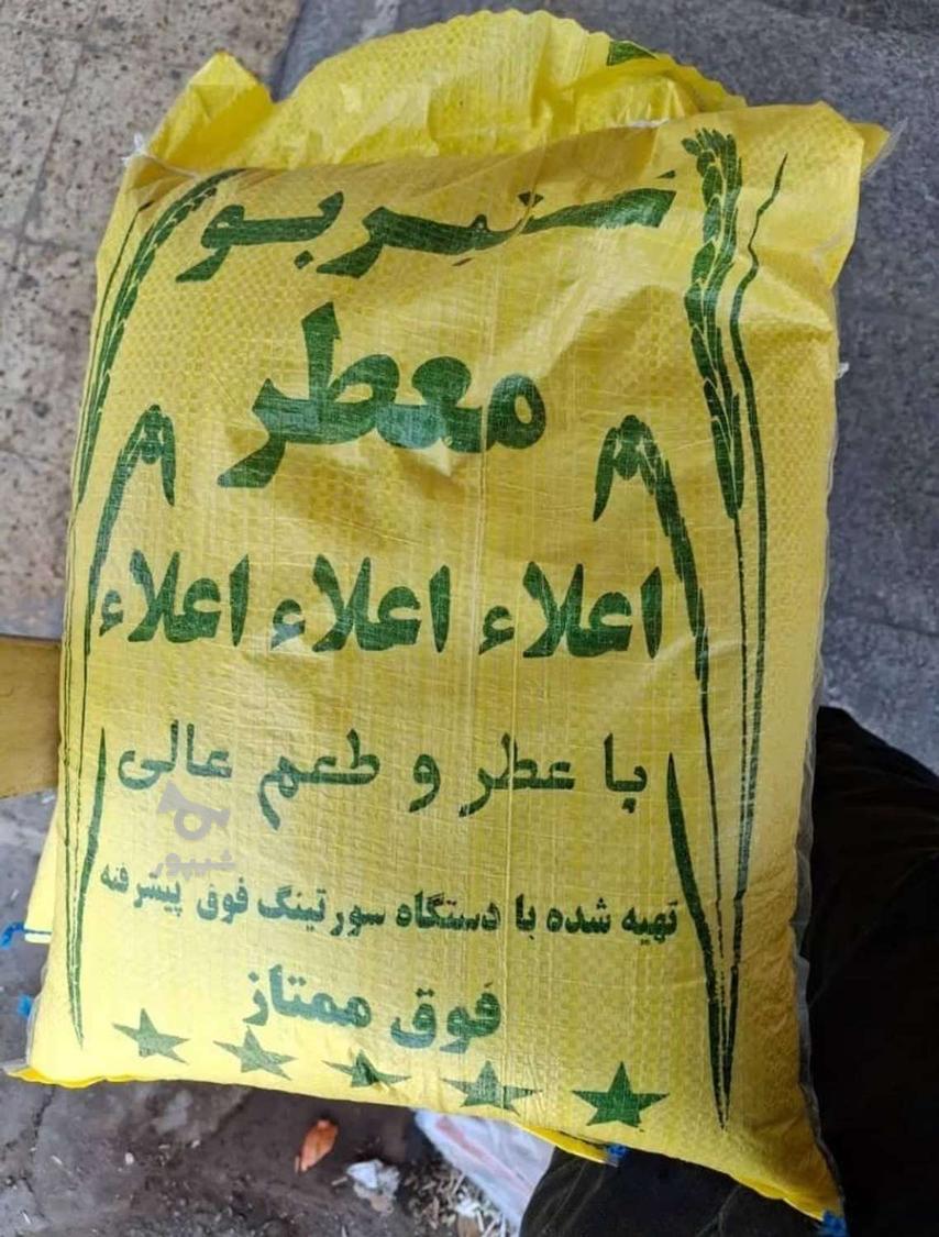 برنج عنبر بو شوشتر درجه یک