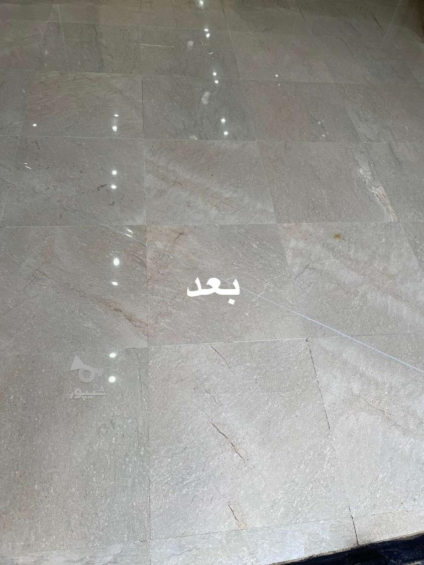 کفسابی و ابند