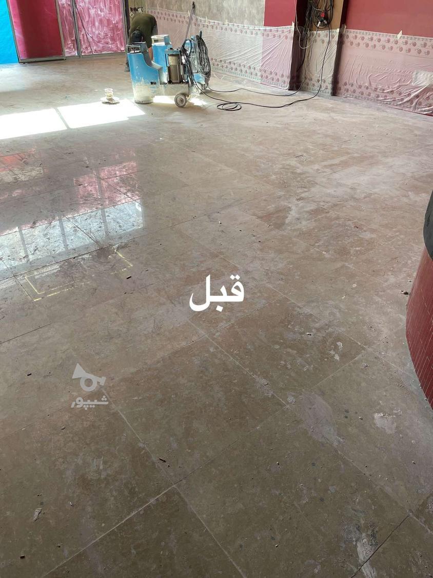 کفسابی و ابند