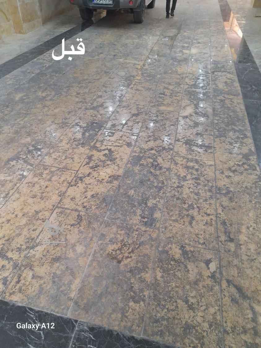 کفسابی و ابند