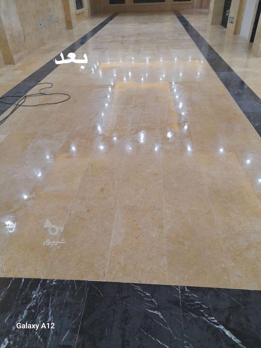 کفسابی و ابند
