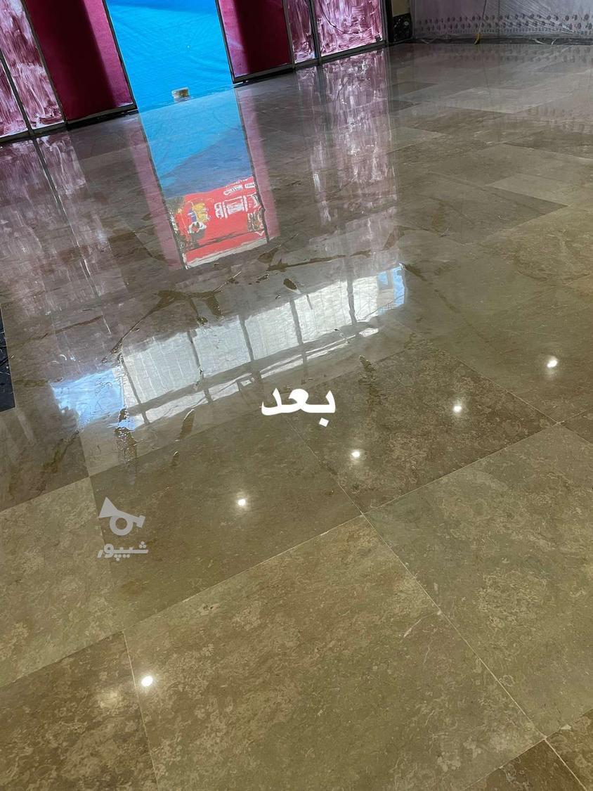 کفسابی و ابند