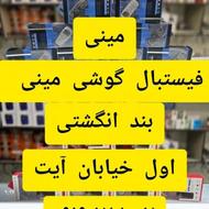 نوکیا /مینی/تاشو/صفحه کوچیک/صفحه بزرگ/در دیتا موبایل آژیده