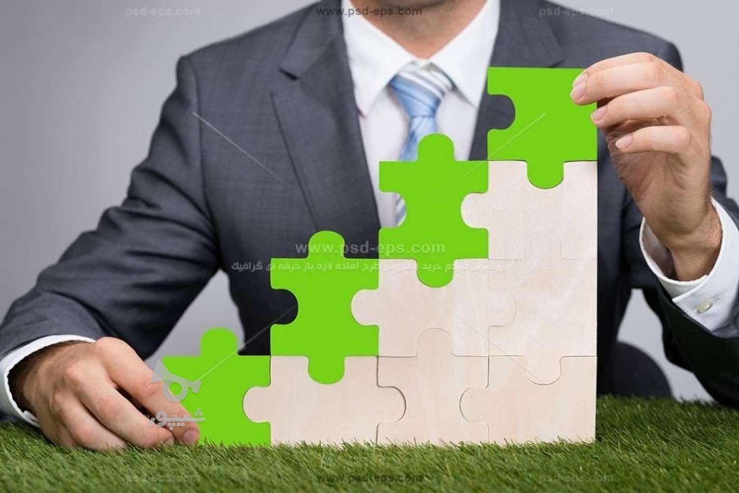 دنبال کار مناسب - undefined