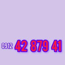 سیم کارت همراه اول 09124287941