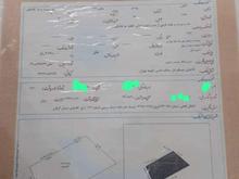 فروش زمین مسکونی 282 متر در دهکده قدس در شیپور