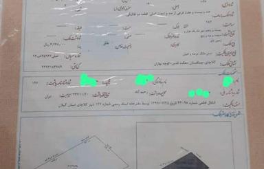 فروش زمین مسکونی 282 متر در دهکده قدس