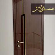 درب ضد سرقت گردو امریکایی;”کدLa947”/نما فریملس ضدسرقت