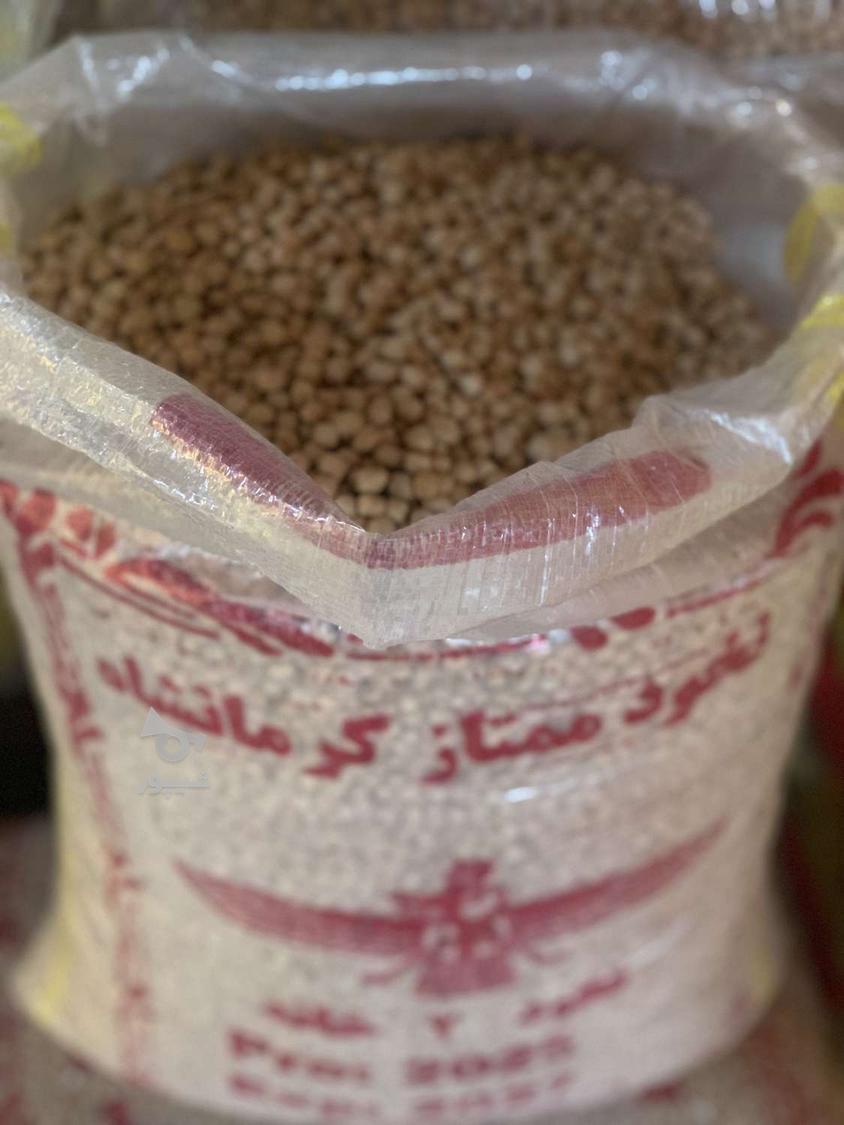 نخود ممتاز کرمانشاه