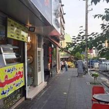 اجاره تجاری و مغازه 20 متر در الغدیر
