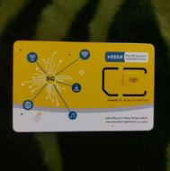 6005 444 0903 فروش چهار خط طلایی و سری توافقی