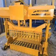 بلوک زن و جدول زن اتومات بلوک زنی دستی میکسر و مخلوط کن اجر