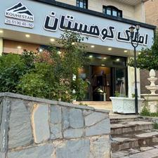 فروش زمین مسکونی 610 متر در لواسان