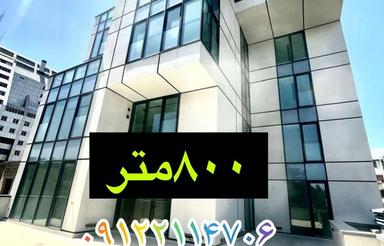 اداری مسکونی(1000 تا 6000 متر) فروش اجاره تهاتر مستغلات یکجا